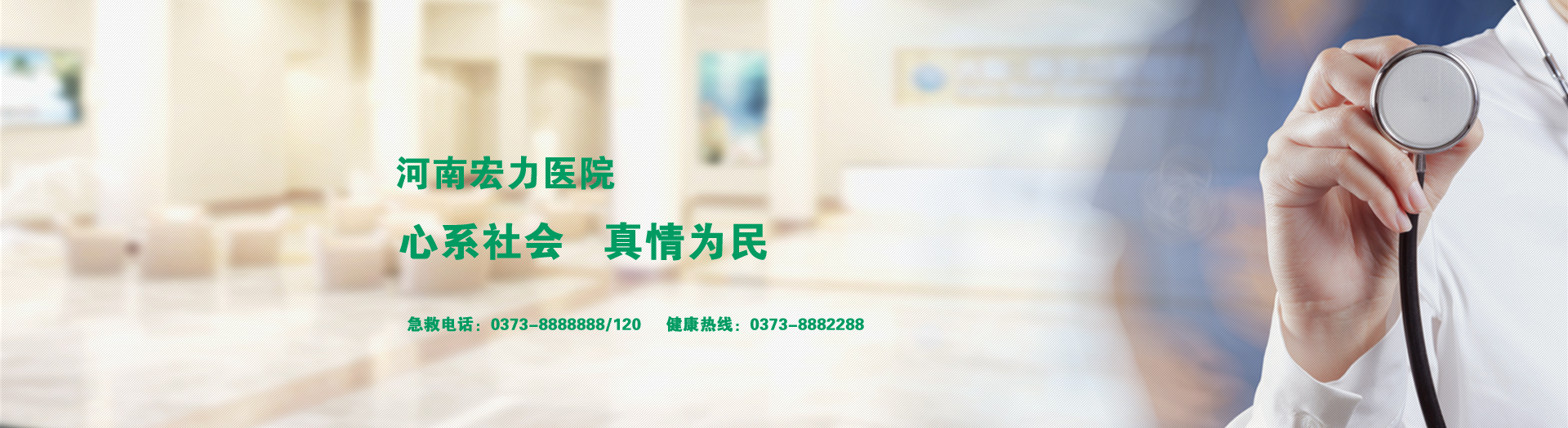 海南奧普佳新能源科技有限公司